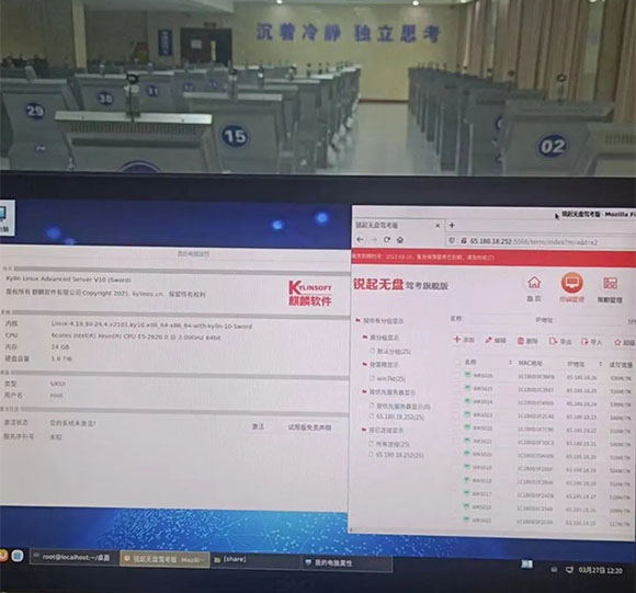 锐起驾考无盘系统 V5.0 Build 8087 版本更新
