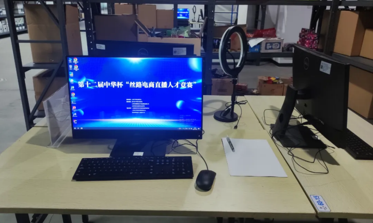十二届上海市“中华杯”丝路电商直播人才技能竞赛在虹桥品汇成功举办