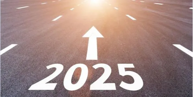 2025 新起点 新征程 