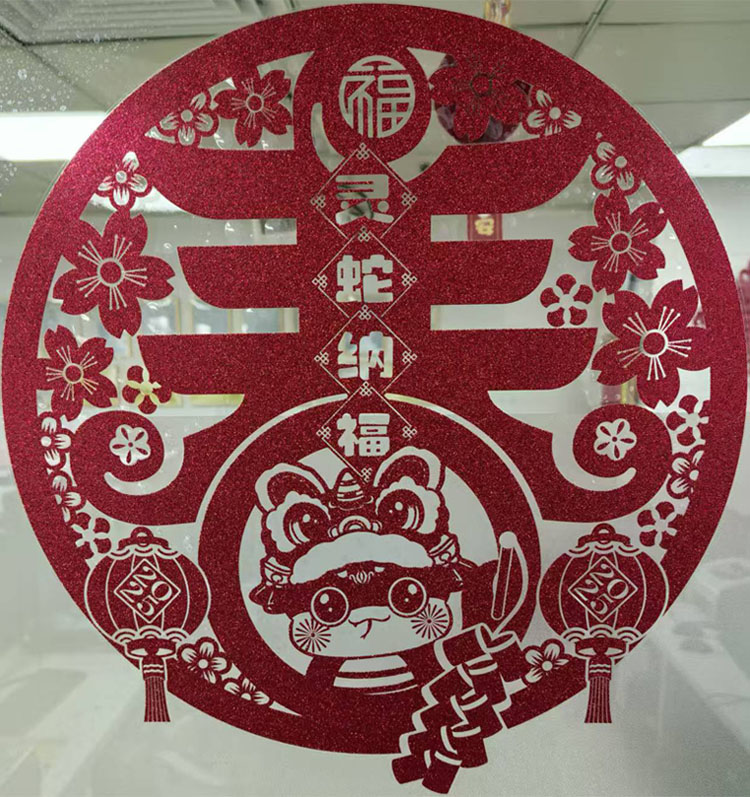 锐起科技2025年春节放假通知